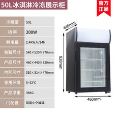 하겐다즈냉동고