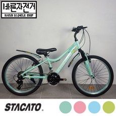 스타카토스펙터