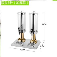맥주 디스펜서 업소 가정용 음료 머신 생맥주 양주, 3리터x2 골드 더블