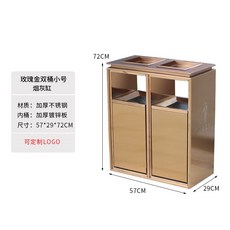 공원 분리수거함 재활용 광장 수거장 분리수거 업소용 공용 야외, 오렌지 로즈 골드 더블 배럴 스몰 재떨이