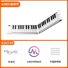 삼익폴딩피아노