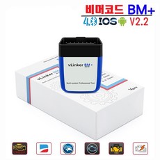 [국내배송]BW Biercode 비머 코드 JEE 차량스캐너 OBD2 자동차 진단기 E327 인포카 고장진단