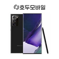 삼성전자 갤럭시노트20울트라 공기계 중고폰 256GB SM-N985 호두모바일, 센터판 x 미스틱브론즈