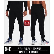언더아머커리9