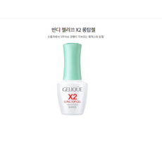 반디탑젤