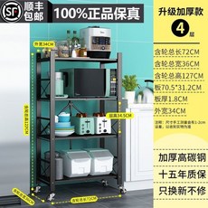 주방 다용도실 선반 펜트리 3단 4단 5단 폴딩선반 틈새수납 원터치 접이식, 블랙4단