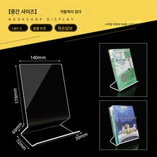 책진열대 TOP01