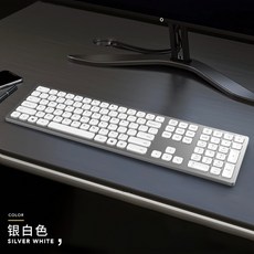조용한 키보드 무접점 저소음 가성비 무소음 사무용, 실버 화이트 (2.4g 무선 버전) 키보드, 한개옵션1, 한개옵션2
