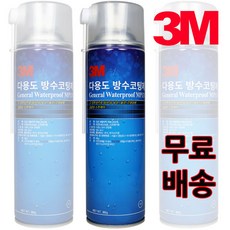 3M 방수제 방수액 옥상 욕실 외벽 방수코팅제 360g 방수스프레이