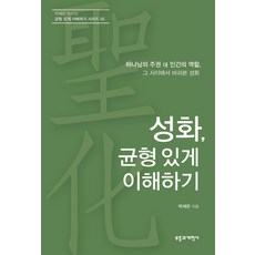 박재은