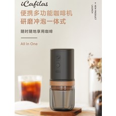 모슈전기포트 접이식커피포트 휴대용 전기 커피 머신 그라인딩 핸드 플러싱 드립 브루잉 포트 자동, 1.FK13  미국