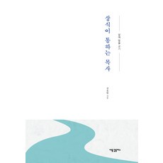 김요한