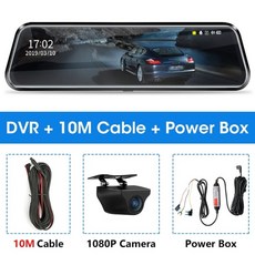 눈미러후방카메라