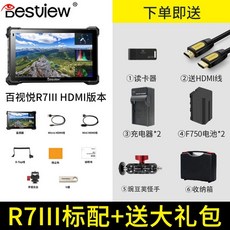 카메라 프리뷰 모니터 6인치 마운트 어댑터 필드 방송용 7인치, 기본, 1개