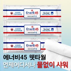 에너비45 웻타월 / 물없이 샤워하는 물티슈 항균 일회용 타월 세안 바디티슈 샤워티슈 데오드란트 등산 캠핑 일회용 스포츠타올 땀냄새제거 타월 대형 물티슈, 1개