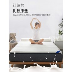 (관부가세포함) 겨울침대패드 Mattress latex cushion home sponge pad special thickening single dorms thin bed mat white st-JD10020772614595, 회색 큰 격자 2cm 편안한 모델