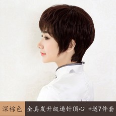 코코다이나 프리미엄 가발 여자 스트레이트 웨이브 리얼, 단일옵션, 04. 다크 브라운 풀 리얼 헤어