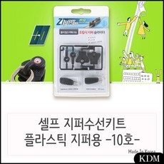 지갑수선