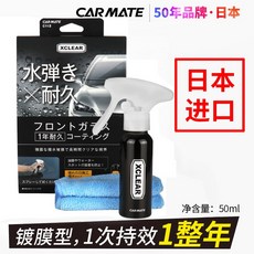 crc메스에어플로우센서크리너