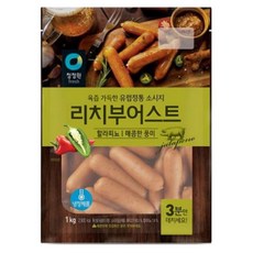 리치부어스트