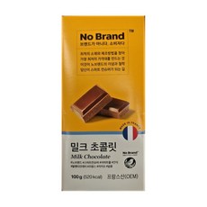 노브랜드밀크초콜릿