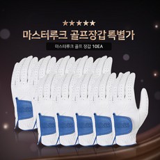 루크보풀
