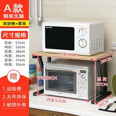 전자레인지무게