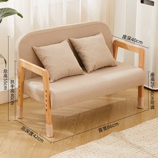 미니 더블소파 카페 어린이집 사진관 귀여운 독서의자 원룸 가정용 인테리어, 더블베이지원목소파(베개및발커버포함)두꺼운수입너
