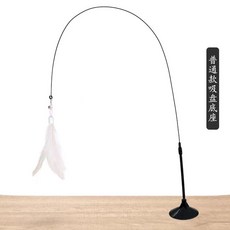 고양이움직이는장난감 인터랙티브 고양이 장난감 재미있는 고양이 스틱 장난감 티저 지팡이 흡입 컵 시, 10.A5(ordinary), 1개
