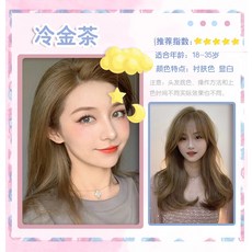머리냉각