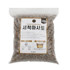 갑조네 세척마사토 대립 (1.5kg), 1개, 1500g - 니시니혼마사