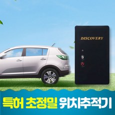 위치관제시스템
