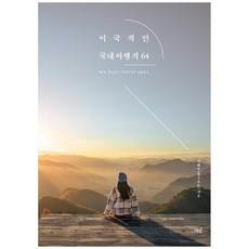 한스포토