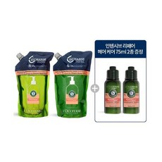 록시땅리페어950ml