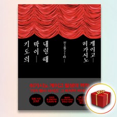 도봉박홍기
