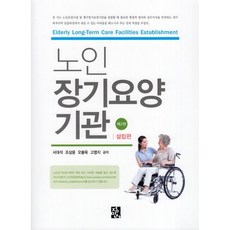 박영기관세평가법