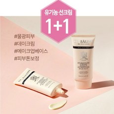 생봄