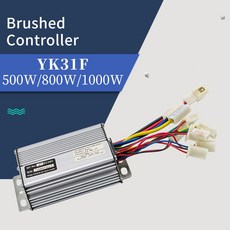 E 자전거 스쿠터 자전거 컨트롤러 36V 48V 1000W 30A 800w DC 스케이트 보드 부품에 대 한 닦았 배터리 모터 엔진 부품 YK31F, 48V800W, 48V800W