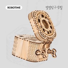 로보타임 보물상자 LK502 DIY 3D 나무 퍼즐 우드컬러