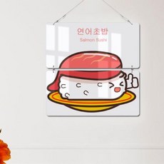 귀여운초밥액자