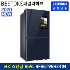[신세계TV쇼핑][삼성] 비스포크 냉장고 4도어 프리스탠딩 패밀리허브 RF85T95H341N, 단일상품