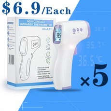 2020 적외선 온도계 5UX A 01 이마 비접촉 성인 실외 디지털 발열 이어 온도계, 없음