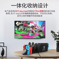 조이콘멀티충전기