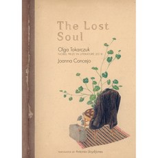The Lost Soul, Seven Stories Press
