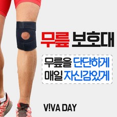 [#무료배송] [#집콕 안전쇼핑 #소중한 내 손목] +TSD 카스 무릎보호대 MS-3799 인기 상품 [S/N:SD1560-231] 빠른배송, 옵 션 :  1