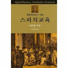 웅진북센 스피치 교육, One color | One Size@1