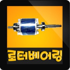 한일pa930