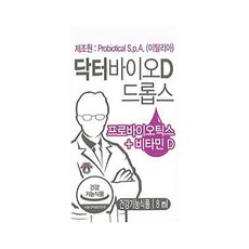 닥터바이오D드롭스 8ml