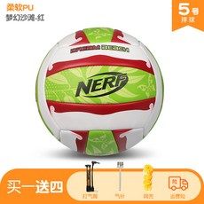 더블유에스 배기변 작은 말 리 보물 배구볼 NERF 연명 경기 트레이닝 5번 학생 시험 비치 하드 배출 남성 여성, GV402M 몽환 비치 -데칼레드펄