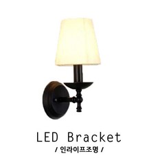 미용실벽등